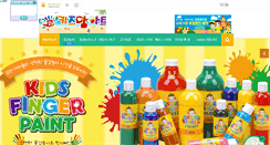 Desktop Screenshot of kidsmomart.com