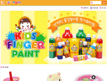 Tablet Screenshot of kidsmomart.com
